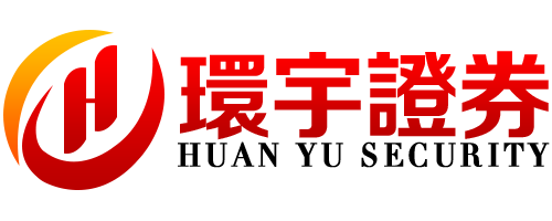 环宇证券开户--智享投资,稳赢未来!